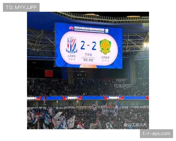 北京国安力克申花赢得京沪大战关键胜利