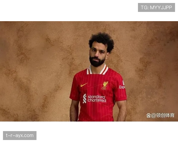 萨拉赫11号球衣迎来新继承者，新星致敬传奇球员状态回升