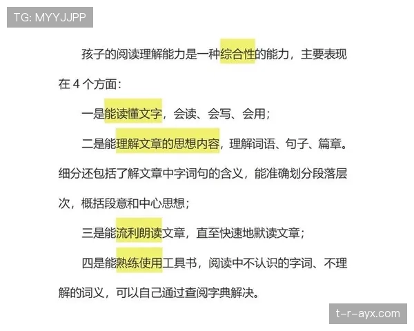 卡马文加成长关键因素:技术全面性与比赛阅读能力持续提升 卡马文加成长关键因素:技术全面性与比赛阅读能力持续提升